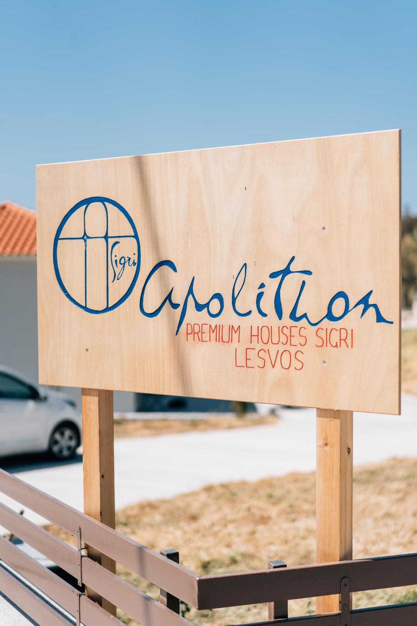 Apolithon Premium Houses Sígrion Buitenkant foto